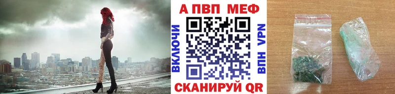APVP СК  Купить  Могоча 