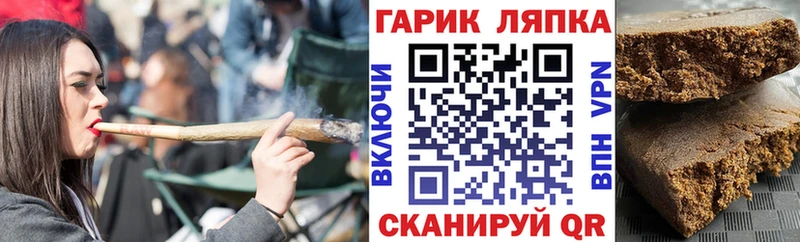 Купить закладки  Могоча  ГАШ AMNESIA HAZE 