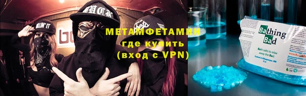 гашик Заволжск