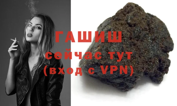гашик Заволжск