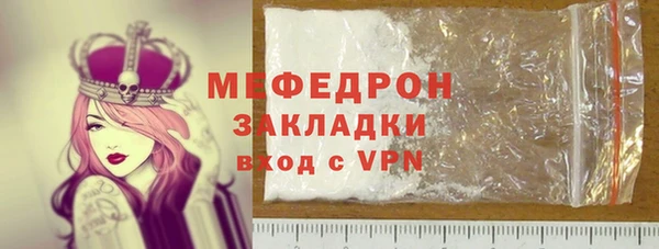 гашик Заволжск