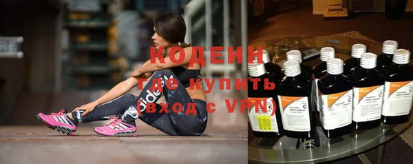прущие крисы Заволжье