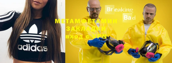 гашик Заволжск