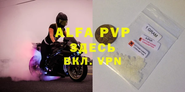 прущие крисы Заволжье