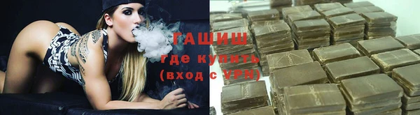 марки nbome Тихорецк