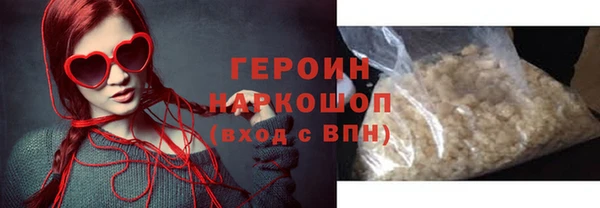 кокаин премиум Заводоуковск