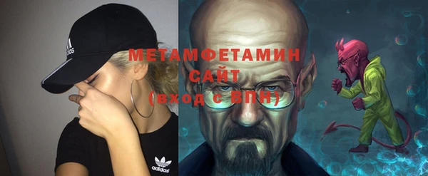 гашик Заволжск