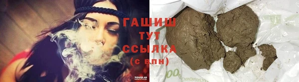 марки nbome Тихорецк