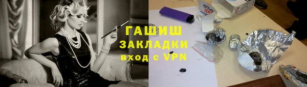 гашик Заволжск