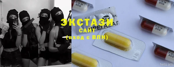 марки nbome Тихорецк