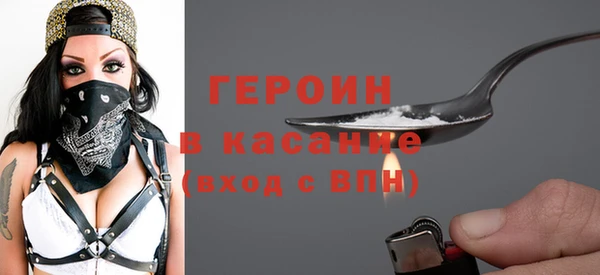 кокаин премиум Заводоуковск