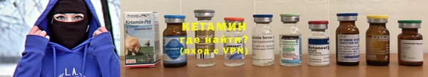 кокаин премиум Заводоуковск