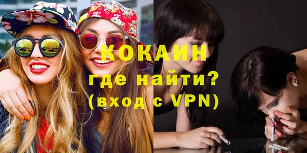 марки nbome Тихорецк