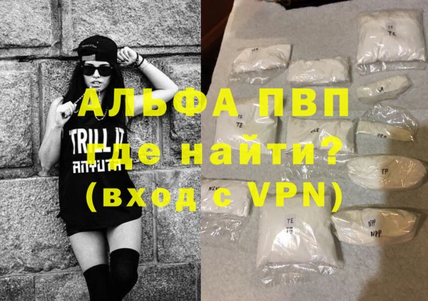 кокаин премиум Заводоуковск