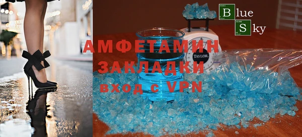марки nbome Тихорецк