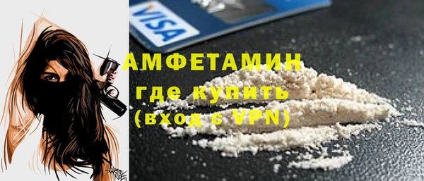 марки nbome Тихорецк