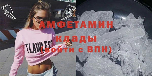 кокаин премиум Заводоуковск