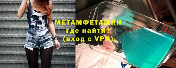 кокаин премиум Заводоуковск