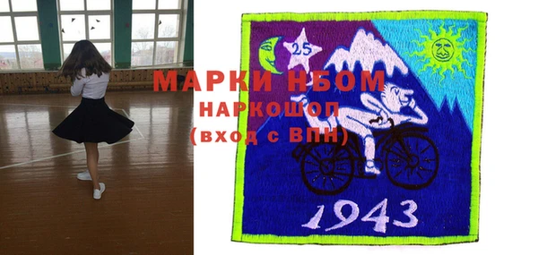 прущие крисы Заволжье
