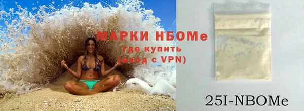 гашик Заволжск
