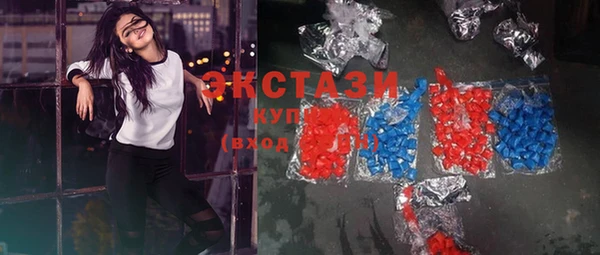кокаин премиум Заводоуковск
