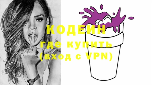 кокаин премиум Заводоуковск