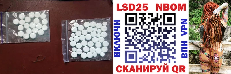 Купить  Могоча  Лсд 25 экстази ecstasy 