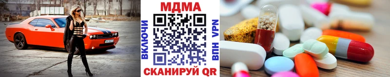Купить  Могоча  MDMA VHQ 