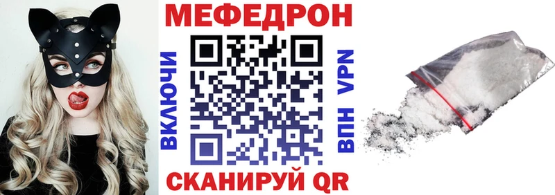 Купить  Могоча  МЕФ 4 MMC 