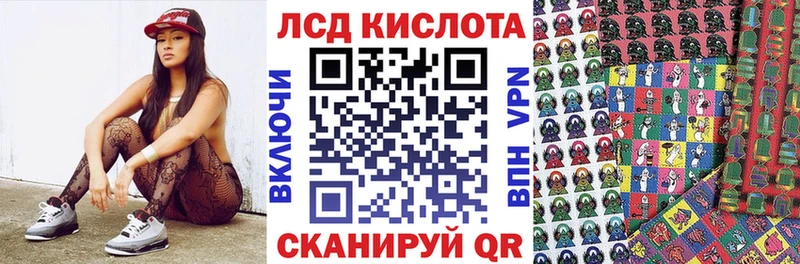 Марки NBOMe 1,5мг  Купить где  Могоча 